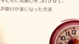 お菓子にアルコールを使っても 表記は必要ないの