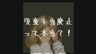 お菓子にアルコールを使っても 表記は必要ないの